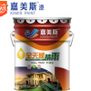 廠家直供 嘉美斯超耐候外墻乳膠漆 外墻工程漆 防曬耐水