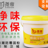 堯帝墻固透明QG5KG 混凝土環(huán)保界面處理劑墻面加錮劑凈味型