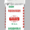 廠家直銷 填縫劑 勾縫劑瓷磚專用白色彩色勾縫劑 品質(zhì)保障