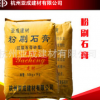 廠家直銷 輕質(zhì)抹灰石膏砂漿 抹灰石膏 輕質(zhì)粉刷石膏 粉刷石膏砂漿