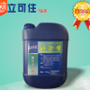 防水涂料廠家 好涂壁 丙烯酸防水涂料 建筑外墻屋頂防水工程涂料