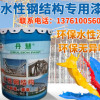 丹慧環(huán)保水性工業(yè)漆 金屬漆 丙烯酸聚氨酯漆鋼結(jié)構(gòu)專用水漆廠家