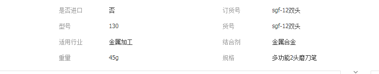 QQ截圖20190328152952