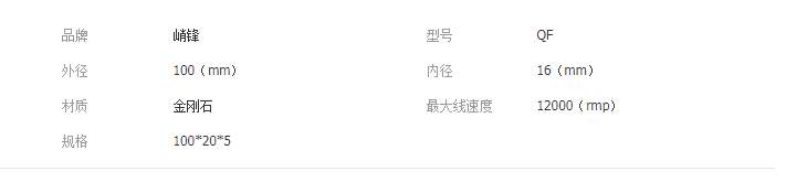 QQ截圖20190328153343