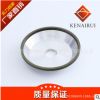 金剛石樹(shù)脂碗型砂輪 萬(wàn)能磨刀機(jī)砂輪100&#120;10