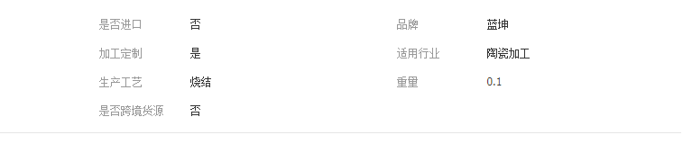 QQ截圖20190328153820