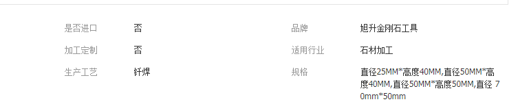 QQ截圖20190328154052