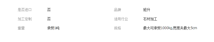 QQ截圖20190328154318