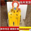 安全穩(wěn)定型好大板夾 花崗巖大理石板材吊具 石材夾具 金剛石夾具