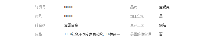 QQ截圖20190328154645
