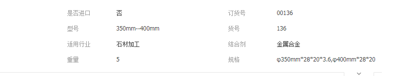 QQ截圖20190328154834