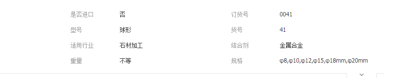 QQ截圖20190328154934