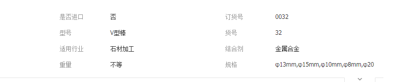 QQ截圖20190328155031