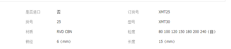 QQ截圖20190328155622