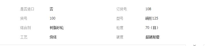 QQ截圖20190328155824