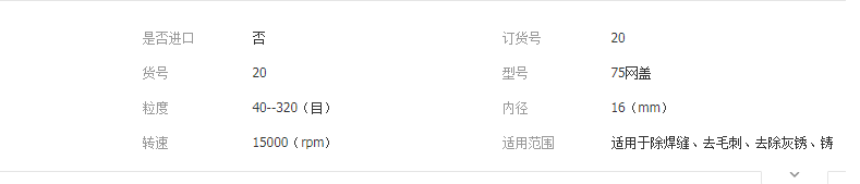 QQ截圖20190329144429