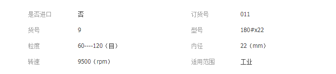 QQ截圖20190329144523