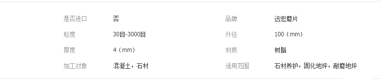 QQ截圖20190329144823