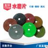 固化地坪樹(shù)脂磨片 金剛石磨片 石材翻新片 量大價(jià)優(yōu) 歡迎訂購(gòu)