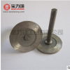廠(chǎng)家直銷(xiāo) 金剛石鋸片 4公分片 微型切片開(kāi)刃 石材專(zhuān)用片 干切片