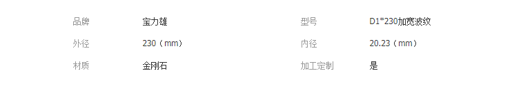 QQ截圖20190329145254