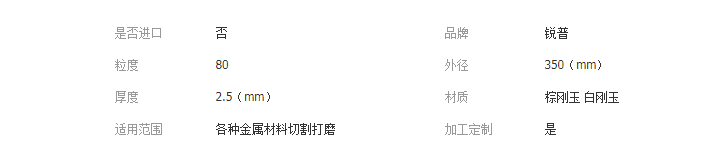 QQ截圖20190329145418