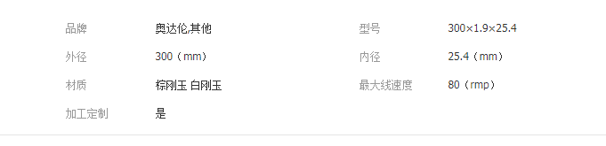 QQ截圖20190329145610