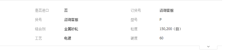QQ截圖20190329145814