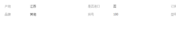 QQ截圖20190329145922