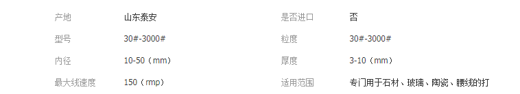 QQ截圖20190329150308