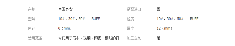 QQ截圖20190329150404