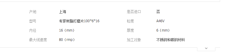 QQ截圖20190329150740