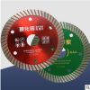 開(kāi)槽機(jī)專(zhuān)用鋸片金剛石鋸片高品質(zhì)刀片/混凝土鋸片/金剛石切割片