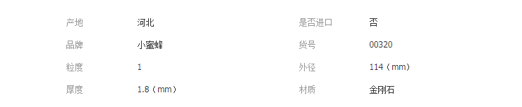 QQ截圖20190329151318