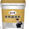 【廠家直銷】瓷磚粘結(jié)劑 瓷磚背涂膠 防空鼓防止掉落 瓷磚背膠