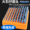 3mm桿藍(lán)色打磨頭陶瓷磨頭火石仔套裝砂輪磨頭子彈形圓柱形鋯剛玉