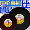 廠家直銷(xiāo) 切割片400 不銹鋼金屬大切片 350樹(shù)脂砂輪片