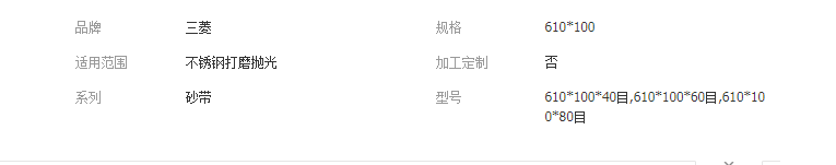 QQ截圖20190401172043
