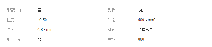 QQ截圖20190401172404