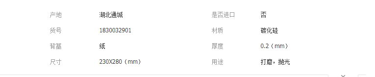 QQ截圖20190401172532