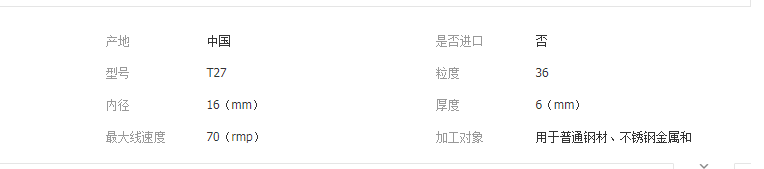 QQ截圖20190401172634