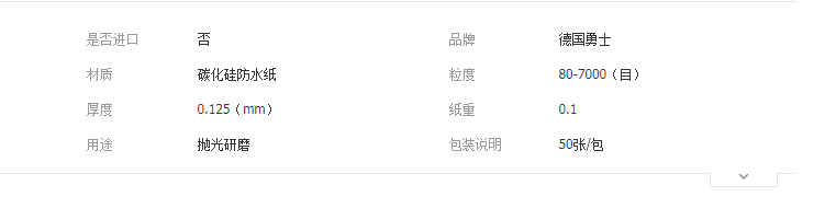 QQ截圖20190401172745