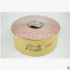 廠家直銷4寸軟布卷 手撕軟布卷 砂布卷 可定制各種規(guī)格 特價(jià)促銷