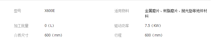 QQ截圖20190401173453
