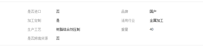 QQ截圖20190401173737