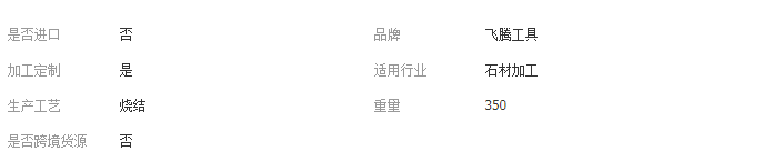 QQ截圖20190401174619