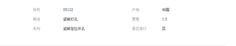 QQ截圖20190401174810