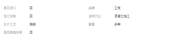 QQ截圖20190401174923