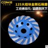 金剛石大結(jié)塊大理石打磨片碗磨盤 混凝土石材磨輪金剛石碗磨片