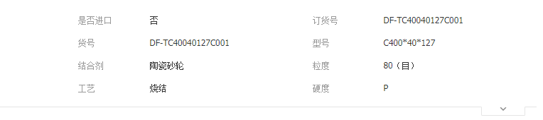 QQ截圖20190403141205